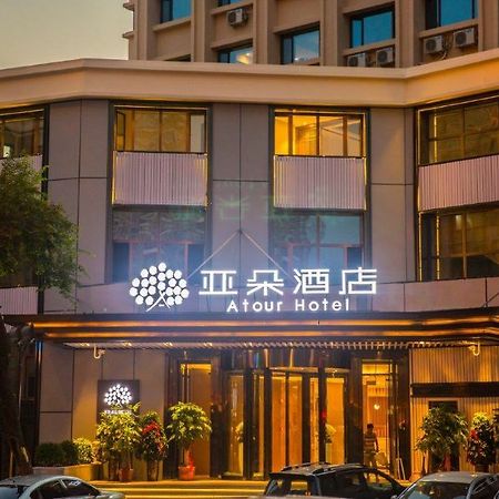 Atour Harbin Museum Hotel מראה חיצוני תמונה
