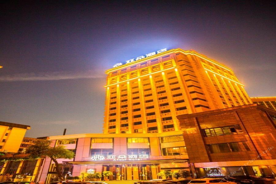 Atour Harbin Museum Hotel מראה חיצוני תמונה