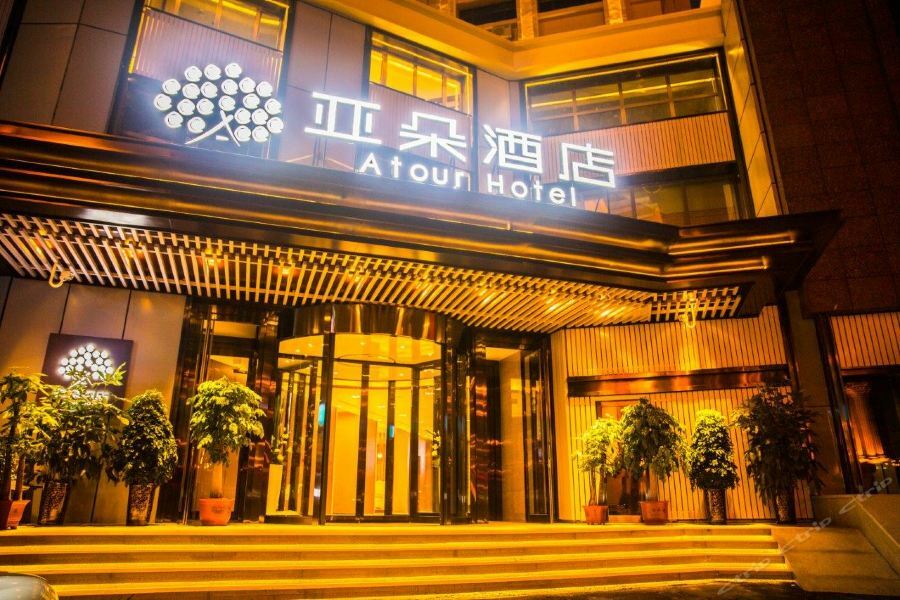 Atour Harbin Museum Hotel מראה חיצוני תמונה