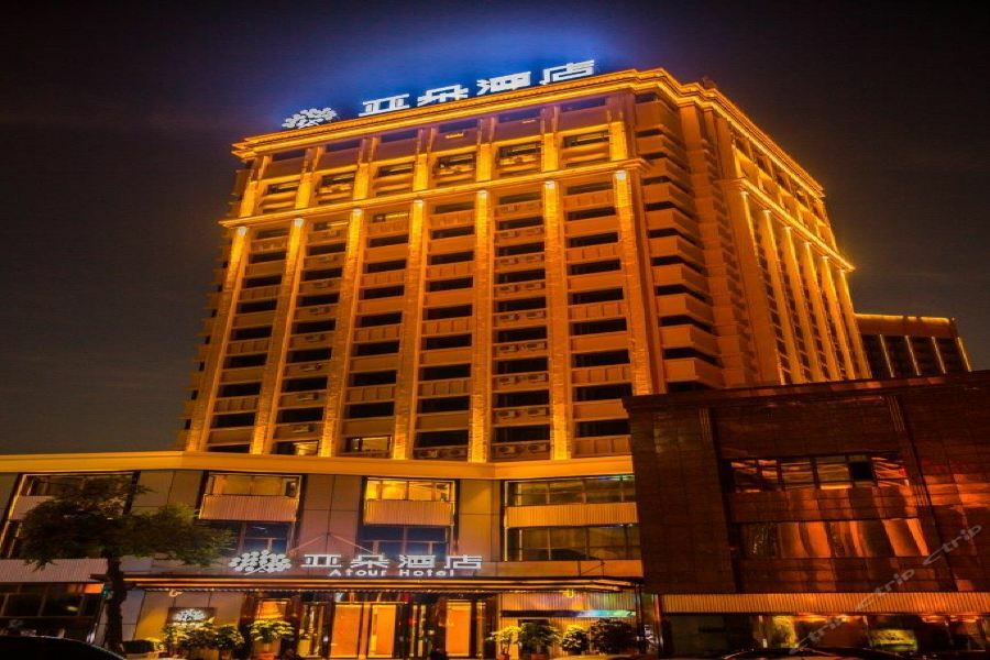 Atour Harbin Museum Hotel מראה חיצוני תמונה