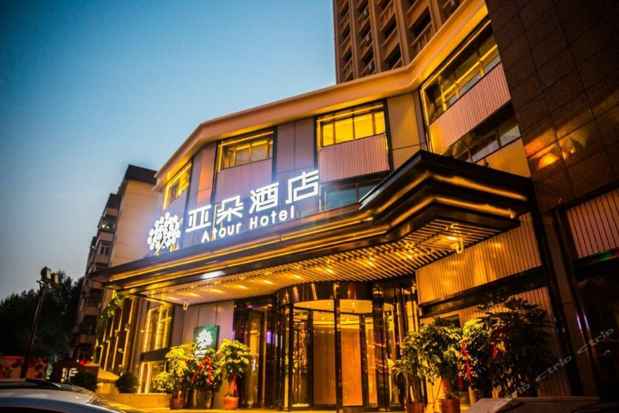 Atour Harbin Museum Hotel מראה חיצוני תמונה