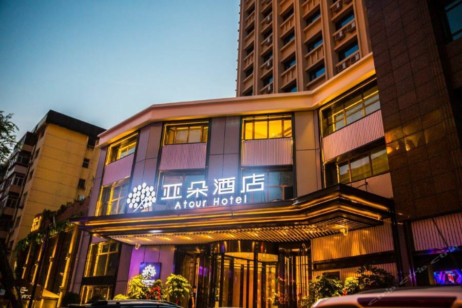 Atour Harbin Museum Hotel מראה חיצוני תמונה